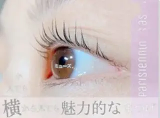 マツエク・マツパ Junia Beauty所属・Yuli マツパのマツエク・マツパデザイン