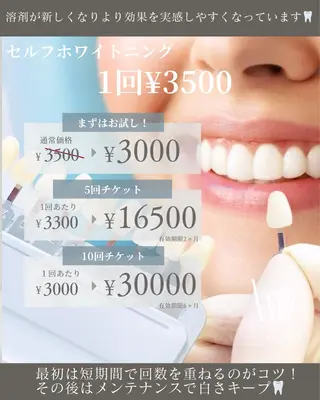 smile nail スマイルネイルのその他イメージ