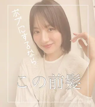 ショート 結べるレイヤーボブ くびれLady表参道のヘアスタイル