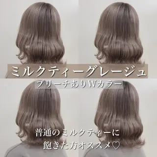 カラー ミルクティーカラー イイサカシュンスケのヘアスタイル