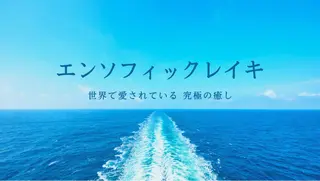 カトルア 美喜のその他イメージ