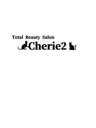 トータルビューティー サロンCherie2のエステ・リラクイメージ
