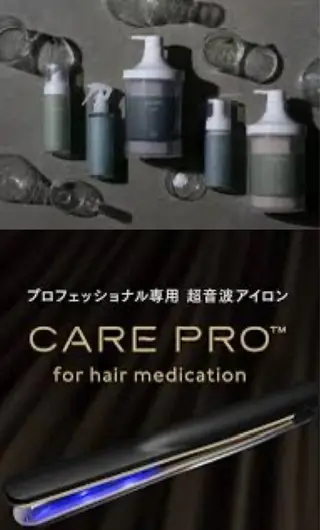 北新地/縮毛矯正 /あやなのヘアスタイル