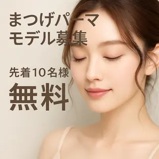 マツエク・マツパ ゆめタウンはません フォルチェ山高のマツエク・マツパデザイン