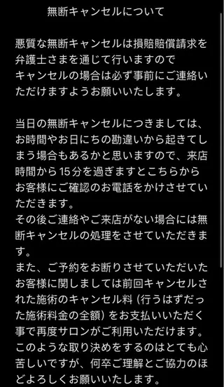 kico.coサロン 池袋ニ丁目店のマツエク・マツパデザイン