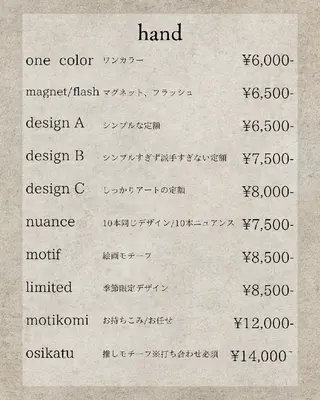 ネイル アトリエマッジョ madokaのネイルデザイン