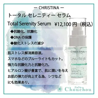 メンズ 痩身・小顔・美肌専門 Chou chouのエステ・リラクイメージ