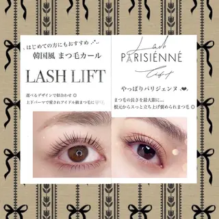 マツエク・マツパ 【EYELA】 Ami‎ ☺︎︎︎︎のマツエク・マツパデザイン