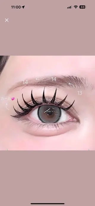 マツエク・マツパ VENUS BELT原宿店所属・Sakura /アイリスト研修生のマツエク・マツパデザイン