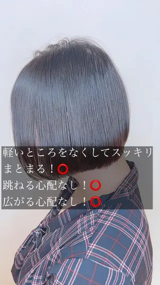 ショート カラー ヘアアレンジ ✨髪質改善/透明感✨ 西野　陽のヘアスタイル