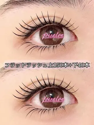 マツエク・マツパ Lash by foi新宿のマツエク・マツパデザイン