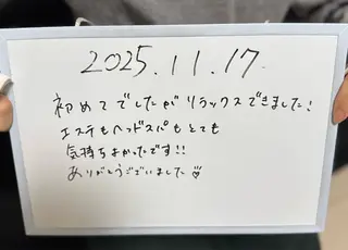 AroSpa千葉/痩身アロマ/アロマリンパマッサージ/ヘッドスパ所属・AroSpa Aoのエステ・リラクイメージ