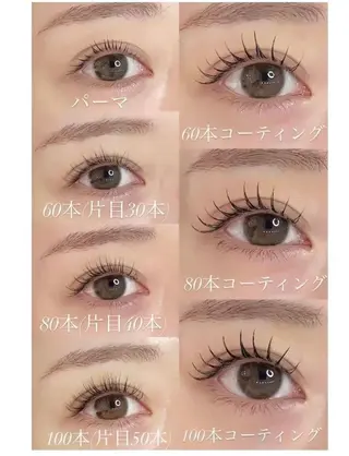 マツエク・マツパ KANZAKI💗 ema beautyのマツエク・マツパデザイン