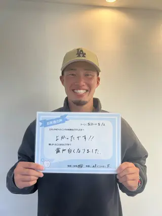 ecxia 新白河店 佐川のその他イメージ