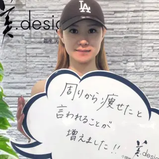 銀座美.design 町田店のエステ・リラクイメージ