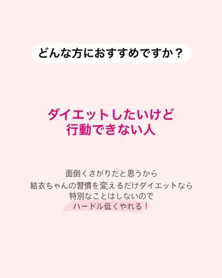 産後ダイエット−9㎏ Pourvous結衣のエステ・リラクイメージ