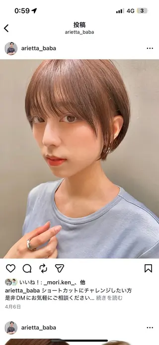 ショート ショート/レイヤー 二瓶　大河🌵のヘアスタイル