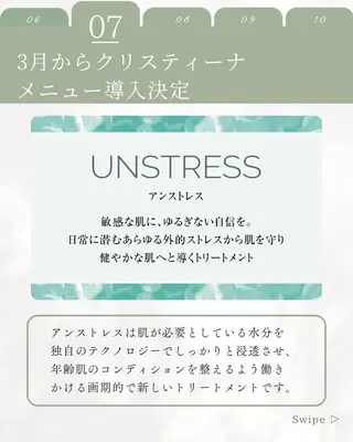 private salon Rii'f.所属・private sa lon Rii'f.のエステ・リラクイメージ