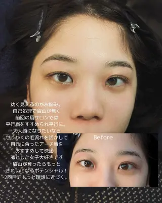 アイブロウ SUI. Eye brow@KUMIの眉毛・アイブロウイメージ