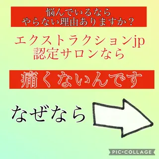 和田 澪のエステ・リラクイメージ