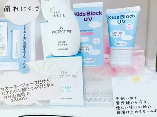 メナード熊本 嘉島のエステ・リラクイメージ