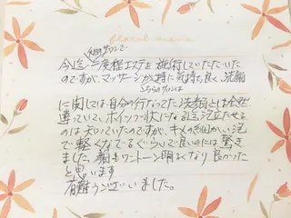 痩身リンパダイエット 隠れ家サロンチャームのエステ・リラクイメージ