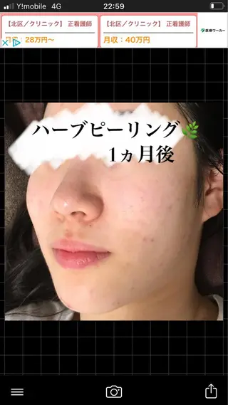 ショート カラー パーマ ヘアアレンジ メンズ キッズ ネイル マツエク・マツパ ハーブピーリング専門 🌿モッカのエステ・リラクイメージ