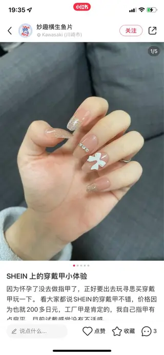 ネイル 菲菲ネイルサロン所属・FF フィフィネイルサロンのネイルデザイン