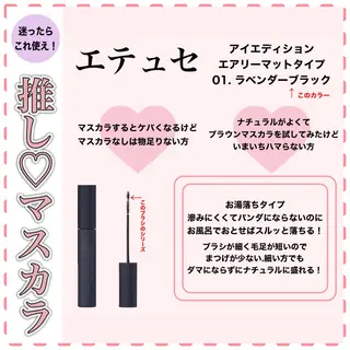 charm所属・charm 【📍大名】のマツエク・マツパデザイン