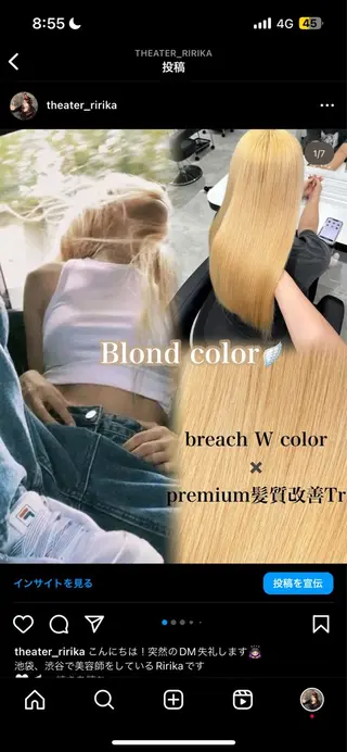 ロング 艶髪ハイトーンカラー 渋谷🎀ririkaのヘアスタイル