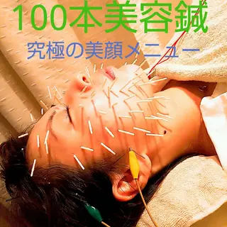 むくみたるみ専門☆ 美容鍼・小顔矯正のエステ・リラクイメージ