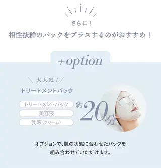 De I'm所属・naris エステ shionのエステ・リラクイメージ