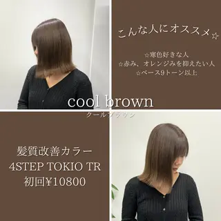 ショート カラー 髪質改善/縮毛矯正 /美髪カラー/こてのヘアスタイル