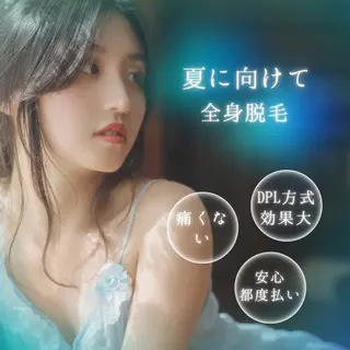 【都度払い専門】エステサロンARTI,天神大名店所属・【都度払い専門店】 エステサロARTI,のエステ・リラクイメージ