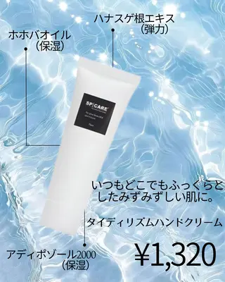 JILL seechanのネイルデザイン