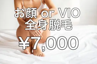 《ankh.》 ＥＭＩのエステ・リラクイメージ