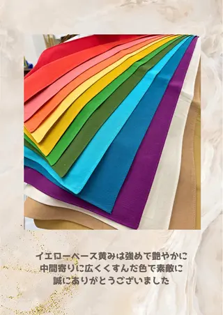 パーソナルカラー診断 自由が丘💐ブルームのその他イメージ