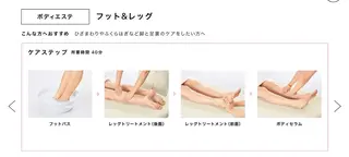 POLA SALON優美　山田店所属・POLA山田店 久原のその他イメージ