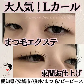 マツエク・マツパ B  peace beauty salon所属・B peace. はるかのマツエク・マツパデザイン