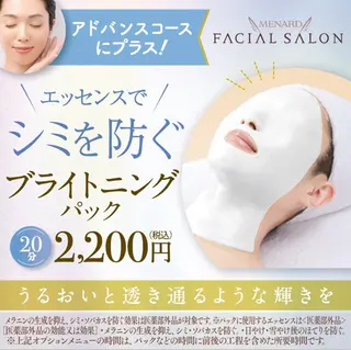 下村 ✨のエステ・リラクイメージ