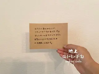 地上のトレチカ sugaringのエステ・リラクイメージ