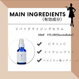 山元 光絵のエステ・リラクイメージ