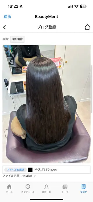 ロング アレンジ/縮毛矯正 FACE。ゆのんのヘアスタイル