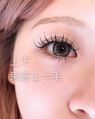 マツエク・マツパ eyelash salon7のマツエク・マツパデザイン