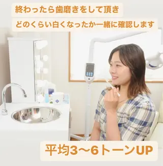 ホワイトニングビューティー西宮店所属・ホワイトニングビュー ティー西宮店のその他イメージ