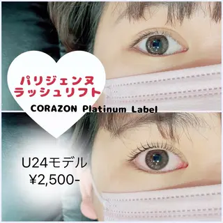 マツエク・マツパ CORAZON　Platinum　Label 【コラソン　プラチナレーベル】所属・川崎 汐花のマツエク・マツパデザイン