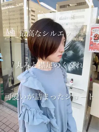 ショート ✂️ショート満足度 No.1犬山直哉✂️のヘアスタイル