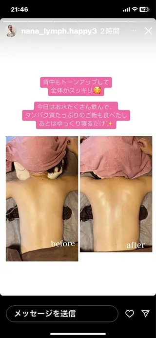 リンパサロン 淋波　かよのエステ・リラクイメージ