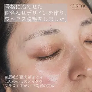 アイブロウ cémo~セモ~所属・オーダーメイド眉毛& フェイシャルワックスの眉毛・アイブロウイメージ