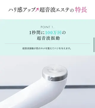 De    I'm可児店所属・De I'm 可児店のエステ・リラクイメージ